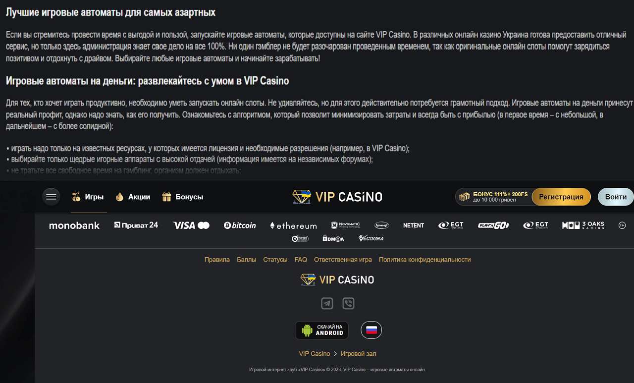 buhjdst fdnjvfns, buhfnm .tcgkfnyj pm casino(ru)