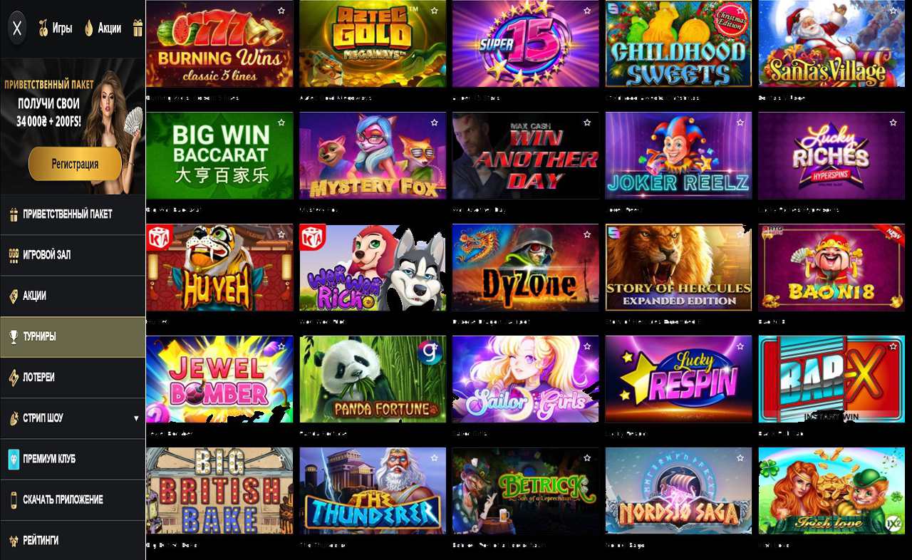 Игровые автоматы, играть бесплатно PM Casino(RU)