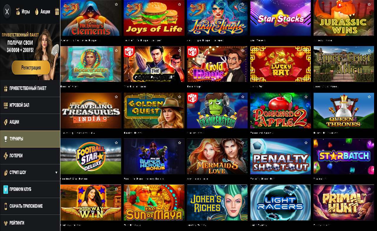 PM Casino(RU).com