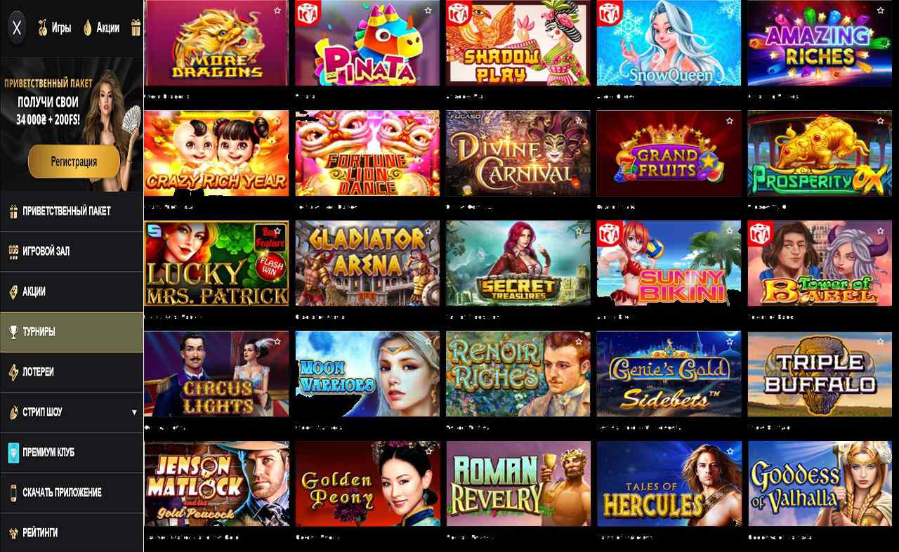 Казино PM Casino(RU), играть