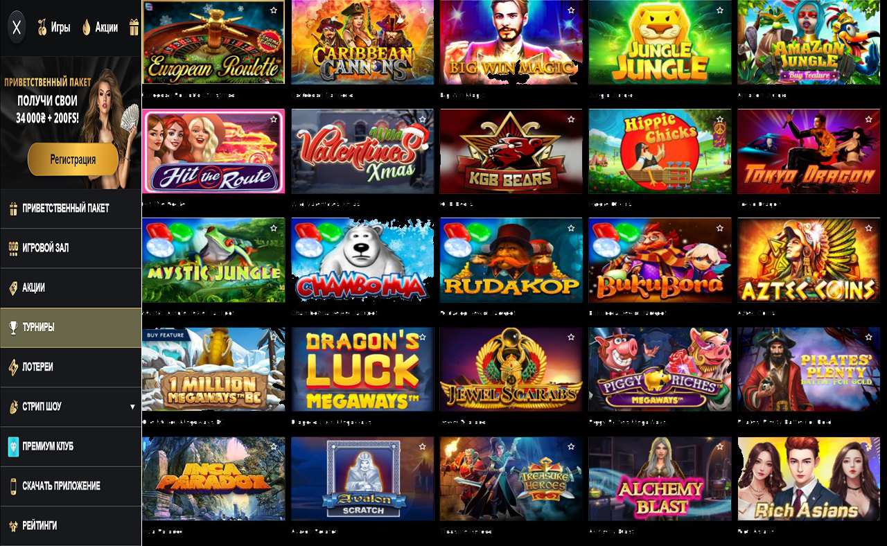 PM Casino(RU) Мобайл