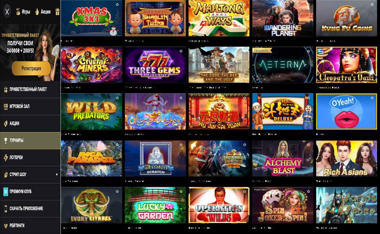 Казино PM Casino(RU) - без регистрации бесплатно