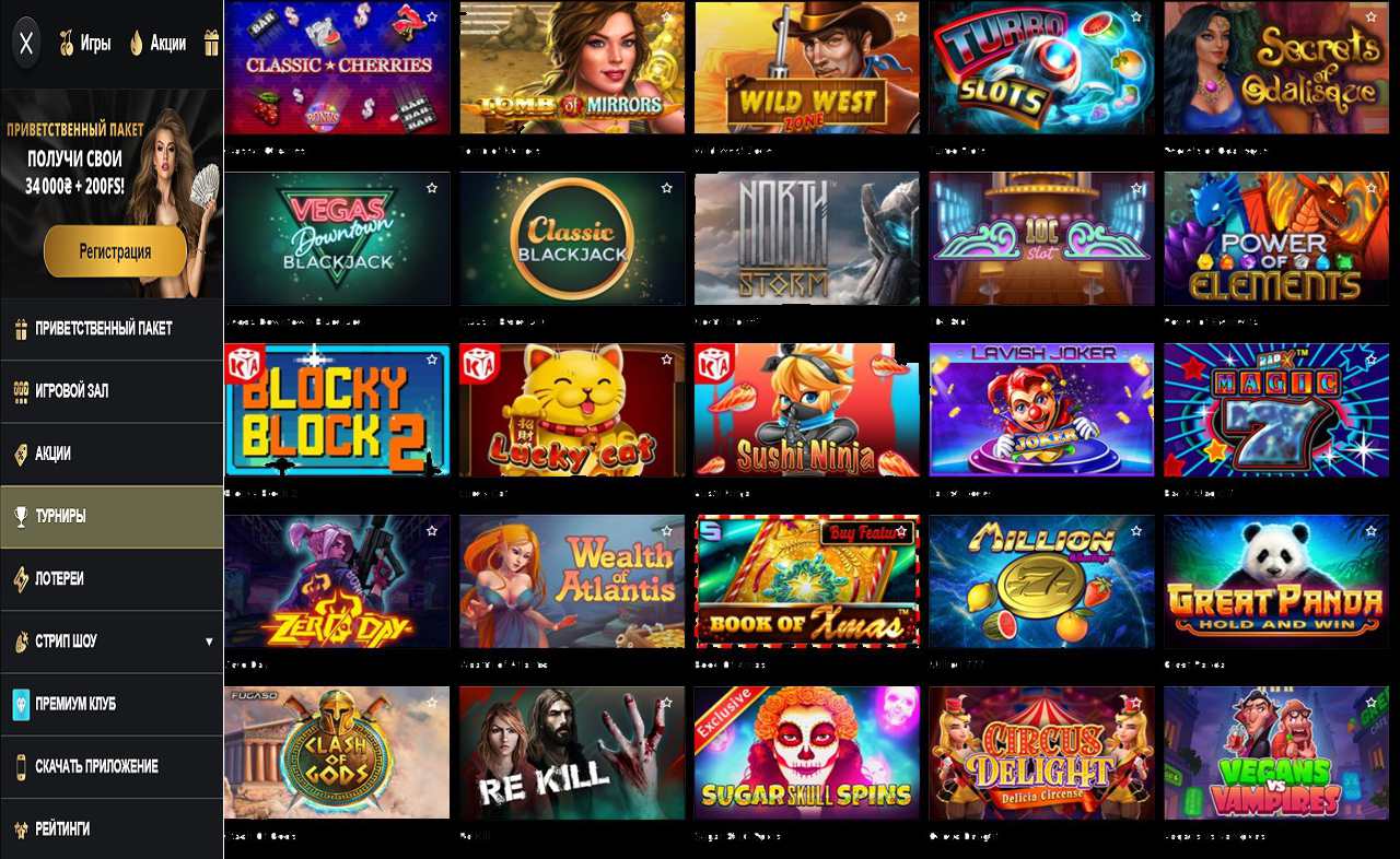 PM Casino(RU) не открывается