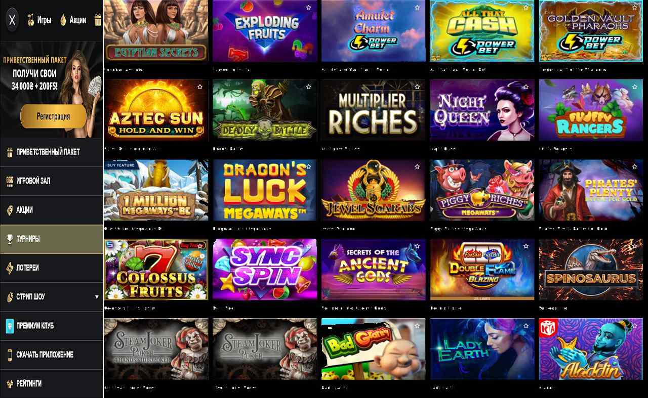 Кто играет на PM Casino(RU)