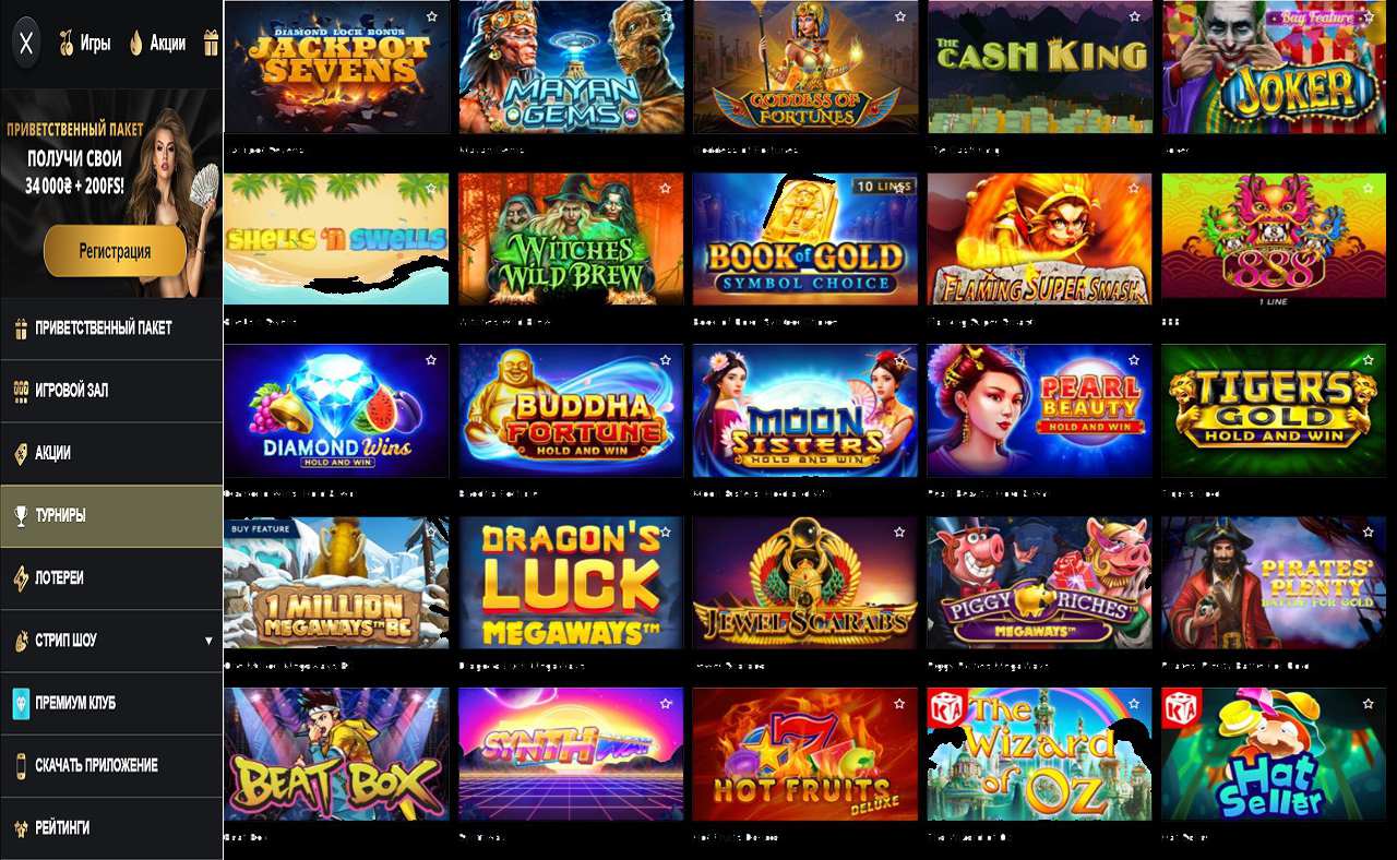 Игры казино PM Casino(RU)