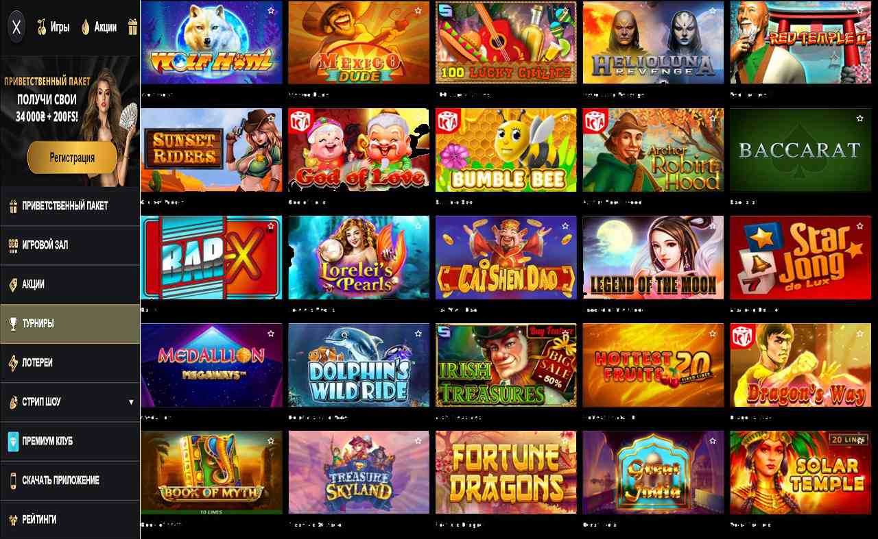 Привлечение новых игроков в PM Casino (RU)