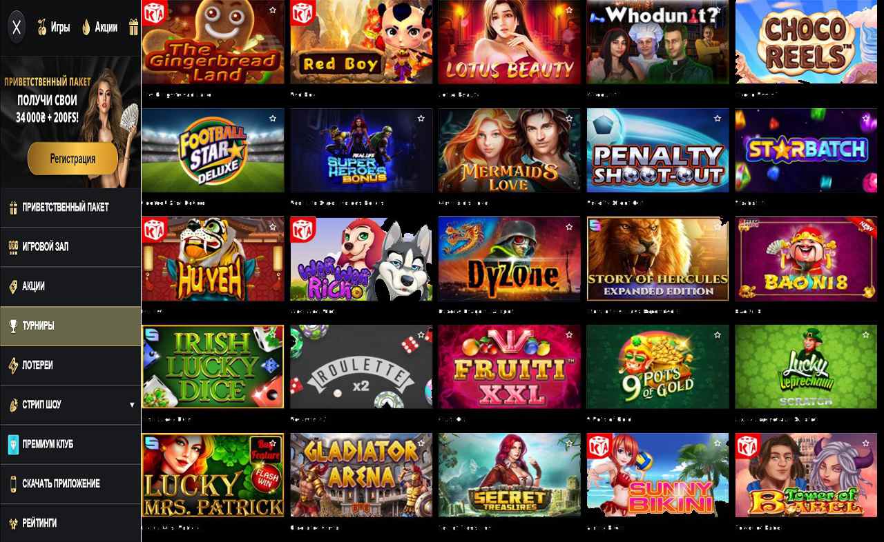 PM Casino(RU), Нарды, играть
