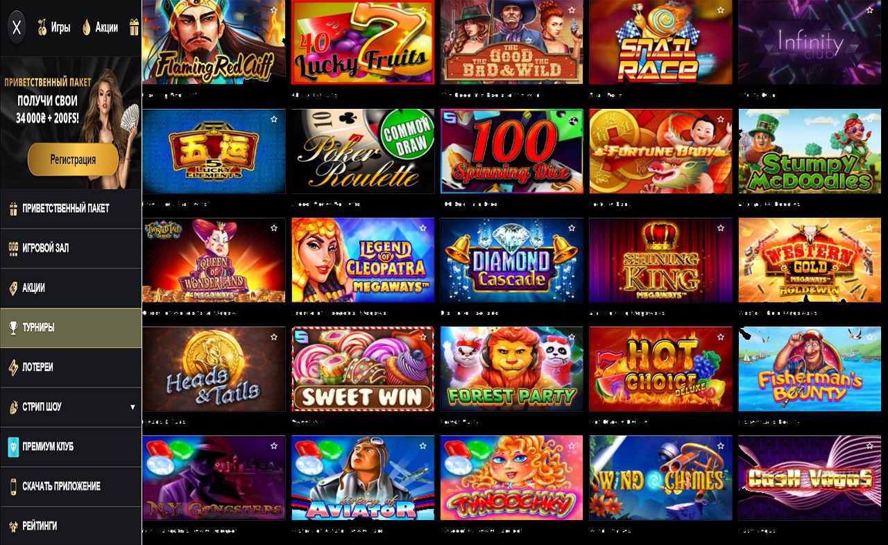 PM Casino (RU) - mobile casino