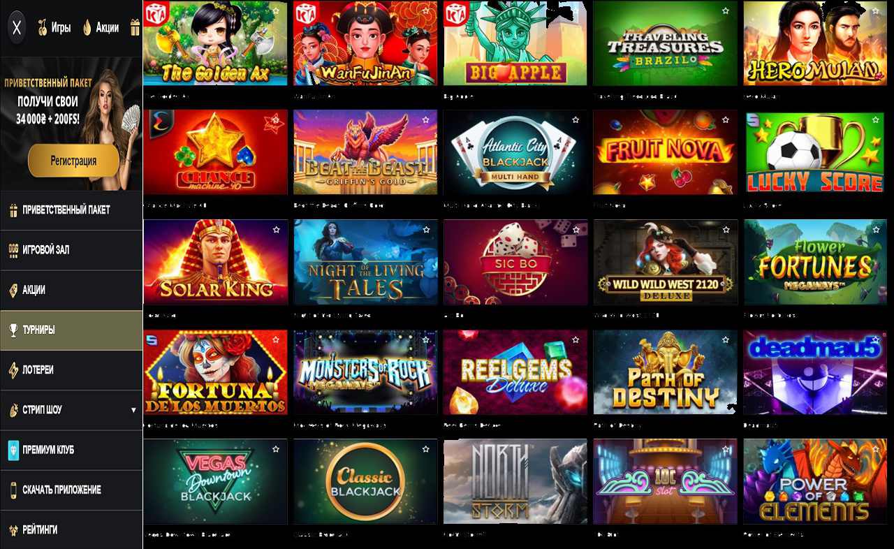 Игровые автоматы бесплатно без регистрации PM Casino(RU)