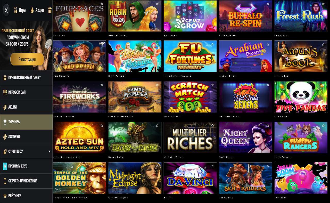 Ответы на тест PM Casino(RU)