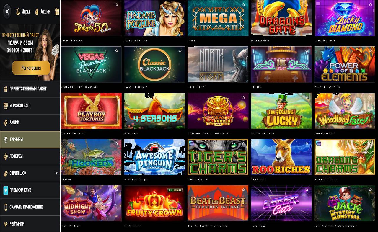 Активировать купон PM Casino(RU)