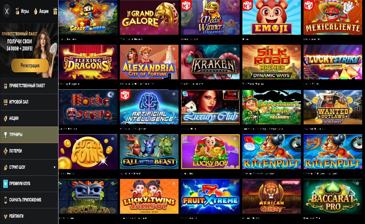 Проблемы с PM Casino (RU)