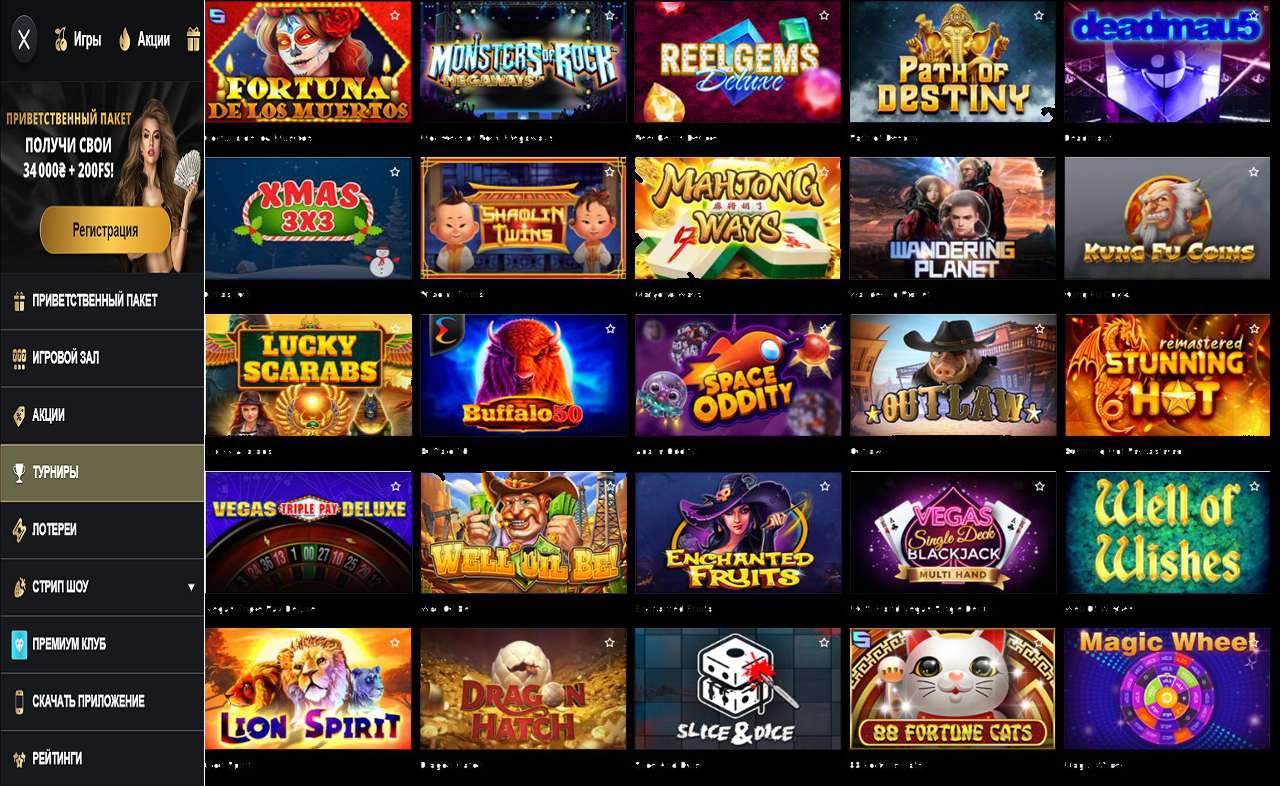 Как войти в PM Casino(RU)