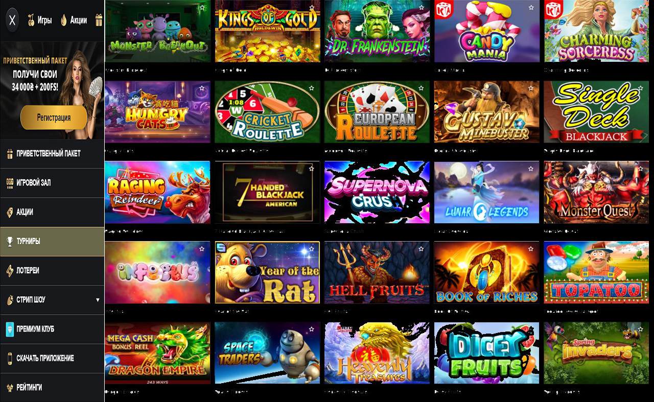 Разблокировано достижение в PM Casino(RU) что это такое