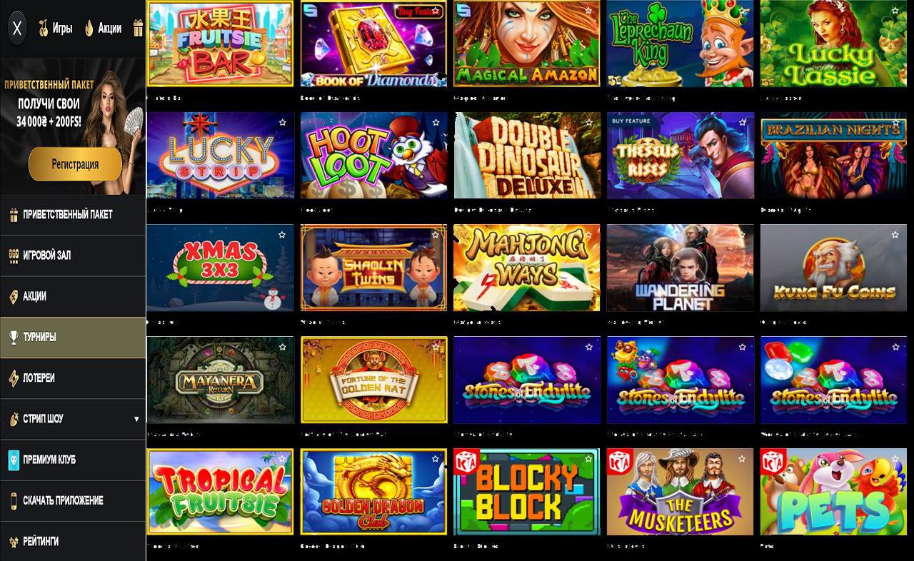 PM Casino (RU)-5.com