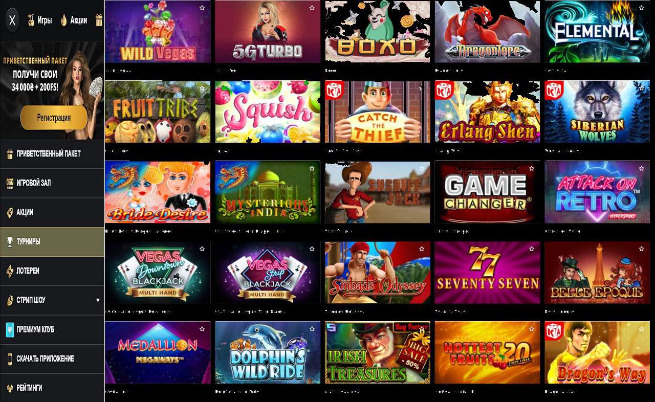 PM Casino (RU) - казино, играть онлайн