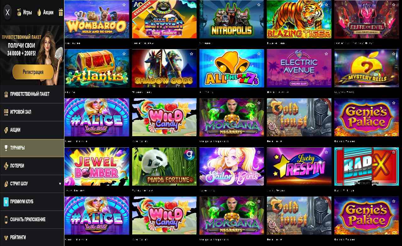 Скачать мобильную версию казино PM Casino(RU)