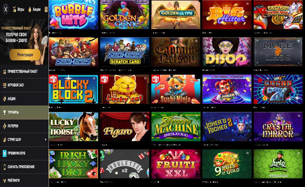 PM Casino(RU), обман