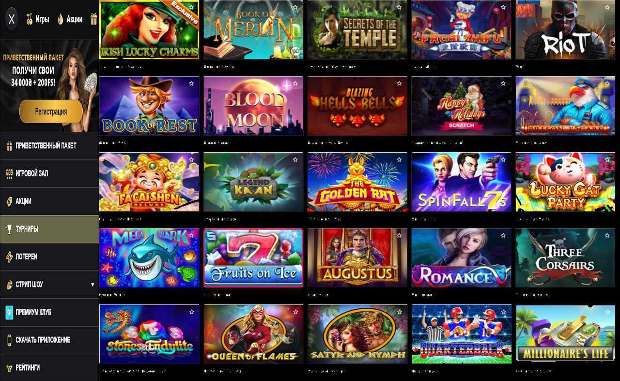 PM Casino (RU) - бездепозитный бонус
