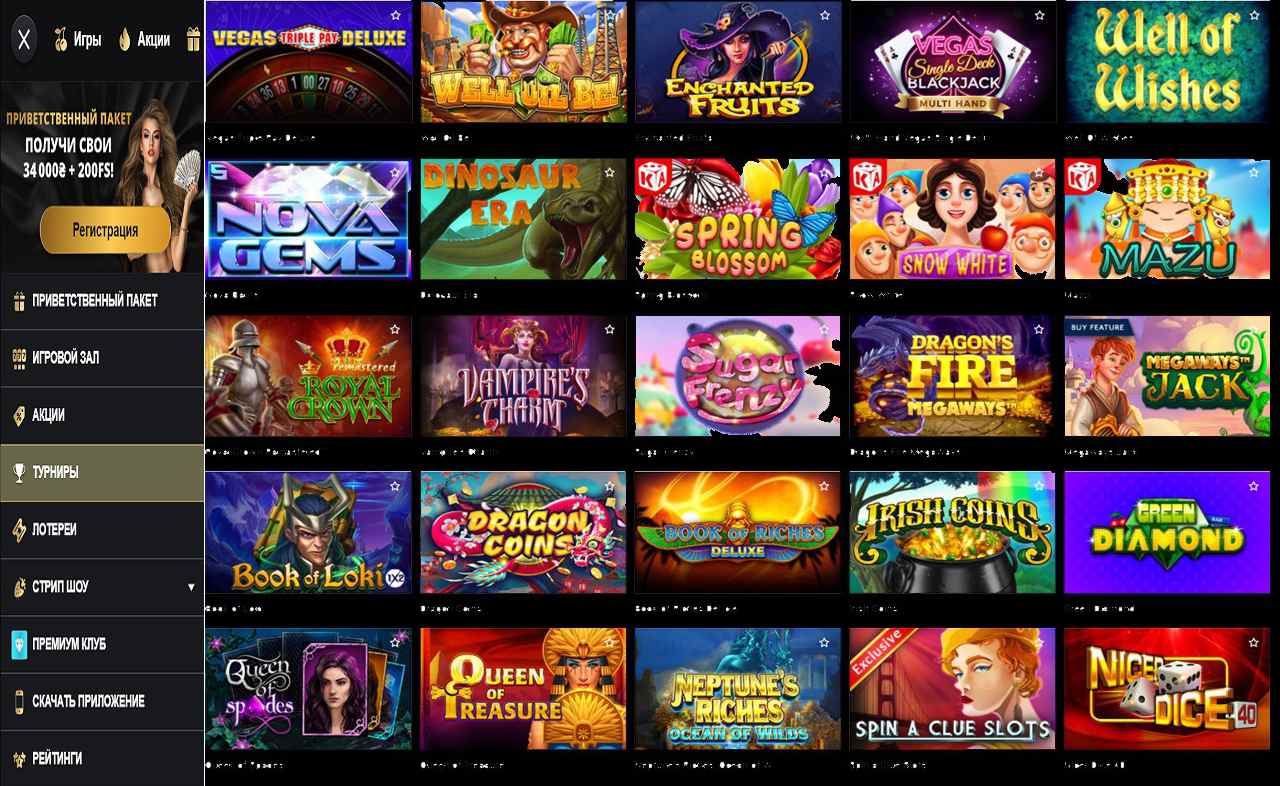 PM Casino(RU), казино онлайн старый сайт