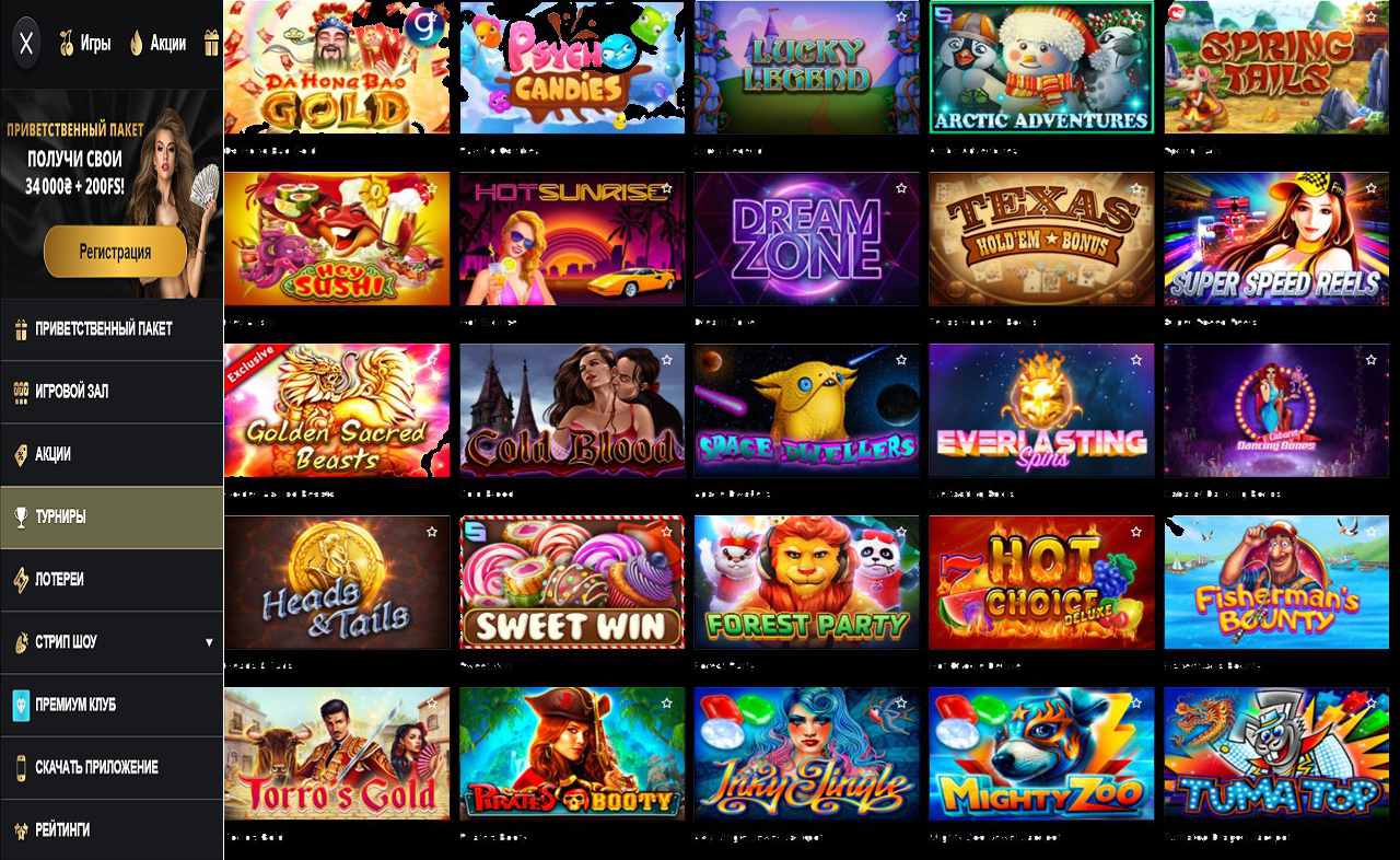 PM Casino (RU) - заблокирована
