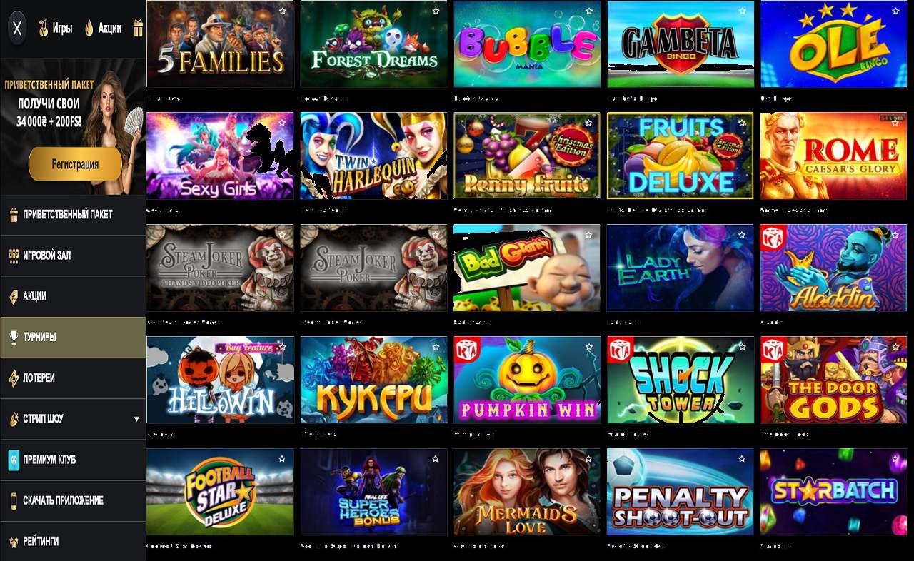 PM Casino(RU), 8 казино онлайн, играть