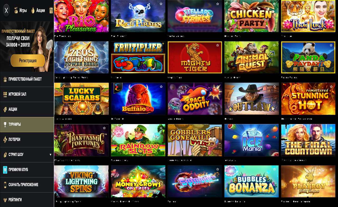 PM Casino(RU) не работает