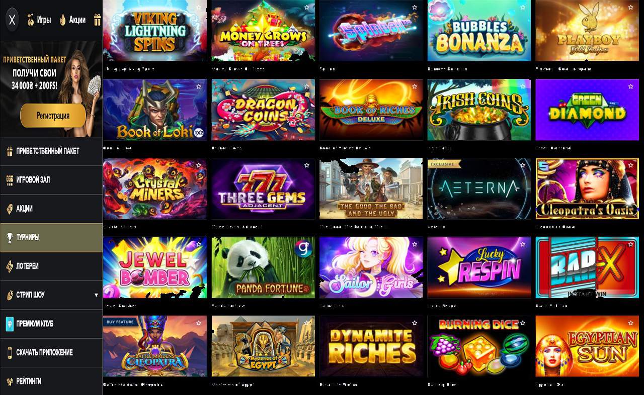 Free spins PM Casino (RU)