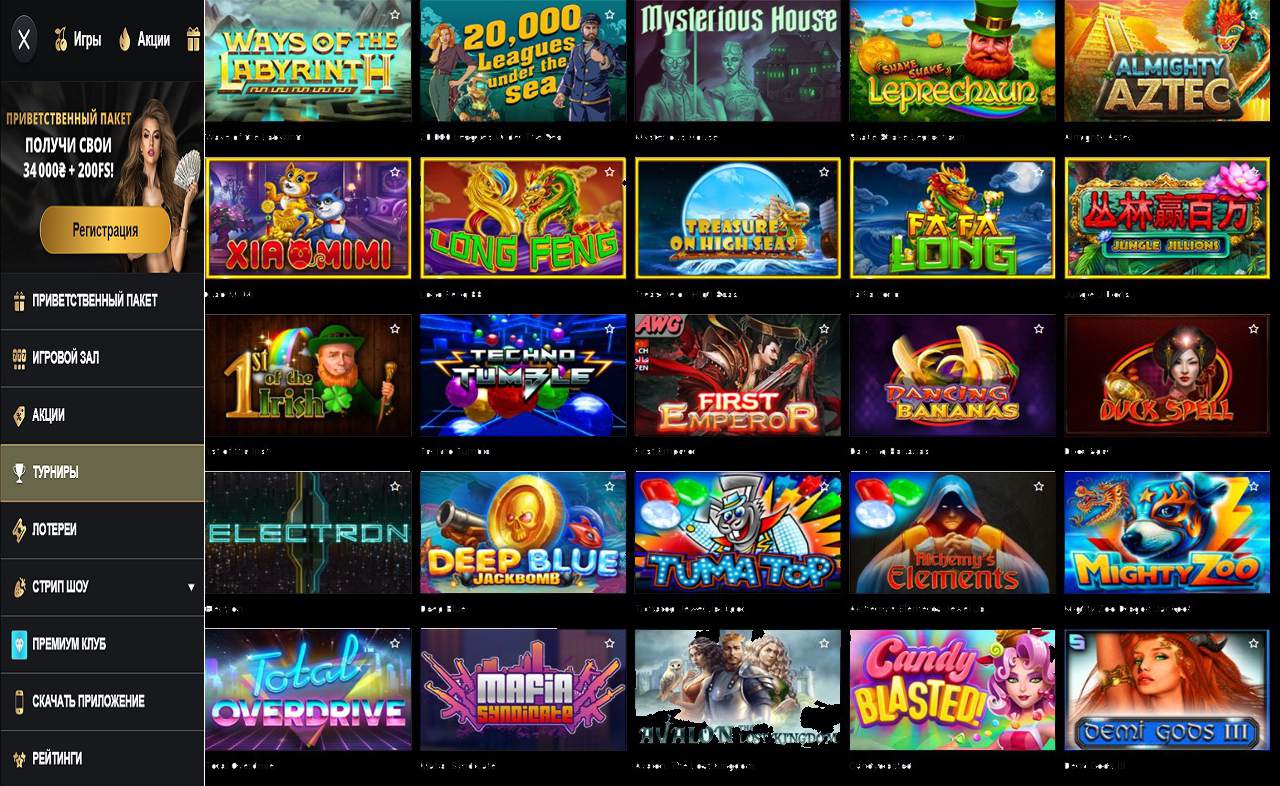 Интернет казино PM Casino(RU) - Нарды