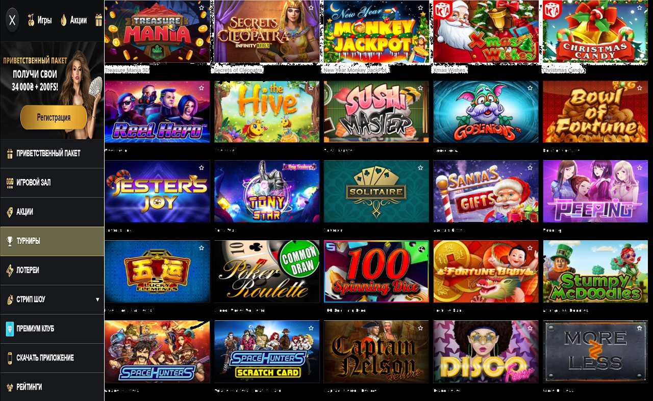 Бесплатно PM Casino(RU)