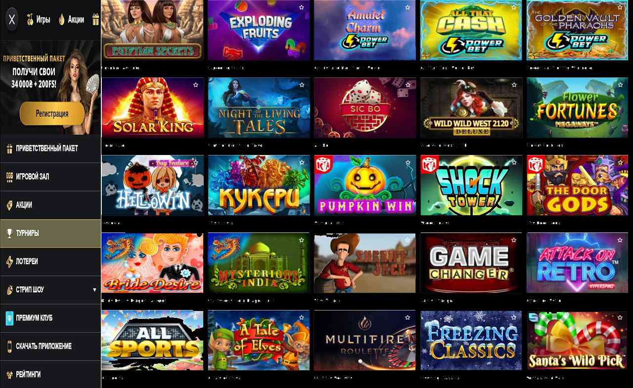PM Casino(RU)-19, казино онлайн