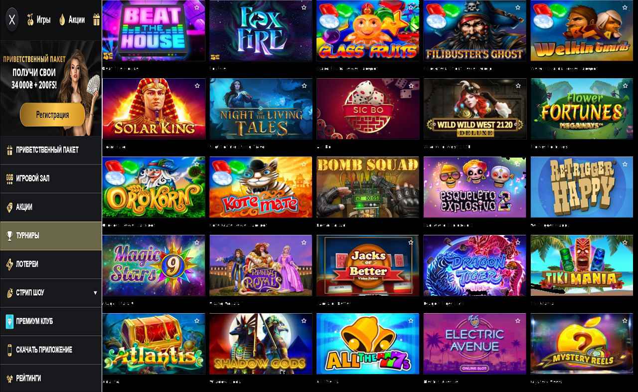 PM Casino(RU), бездепозитный бонус