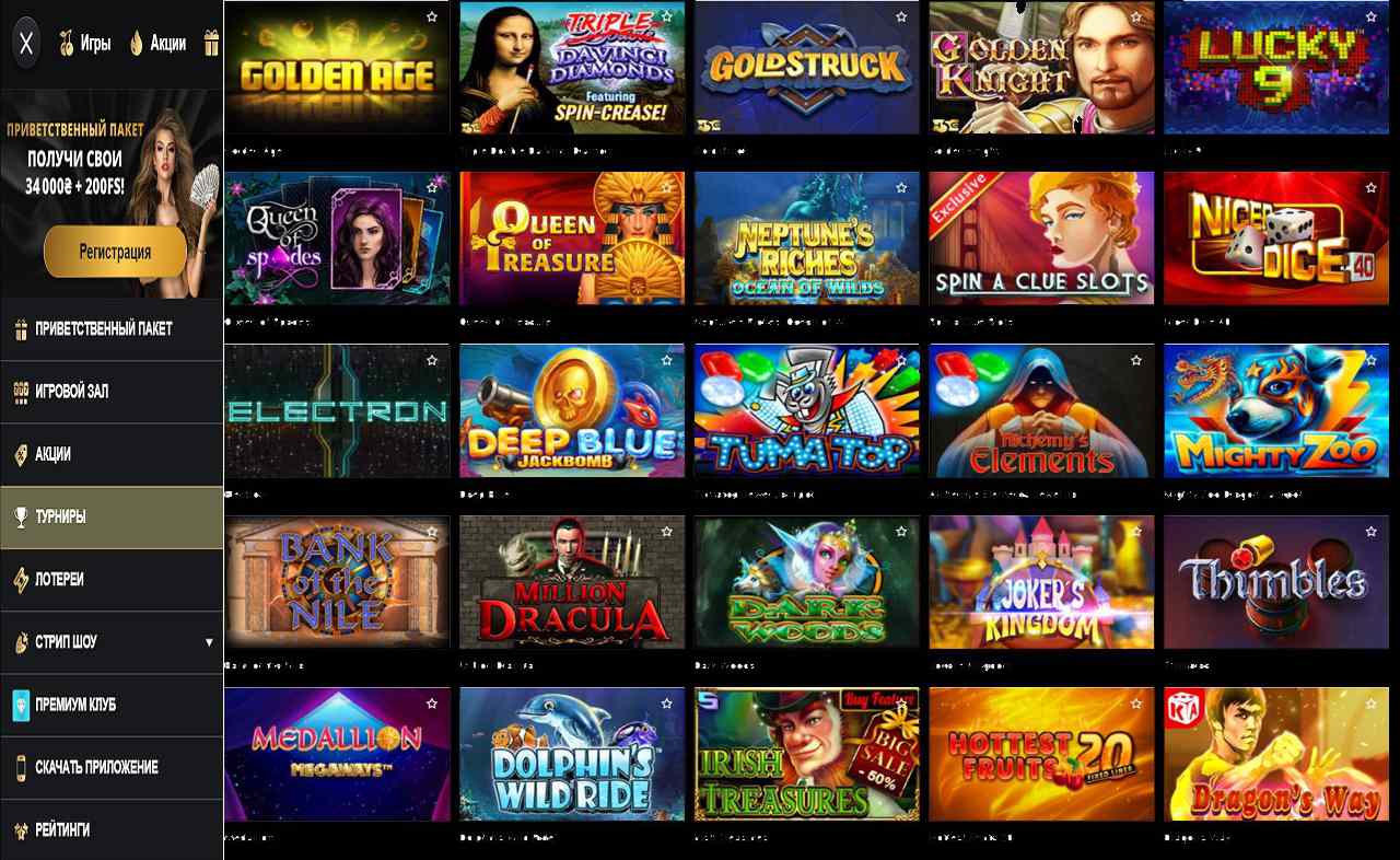 Купон от PM Casino (RU)