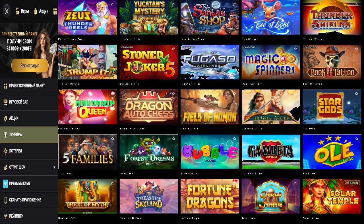 Официальный сайт PM Casino(RU)