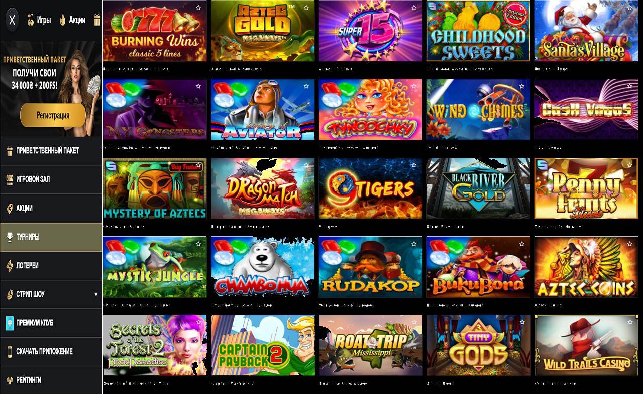 I казино PM Casino(RU)