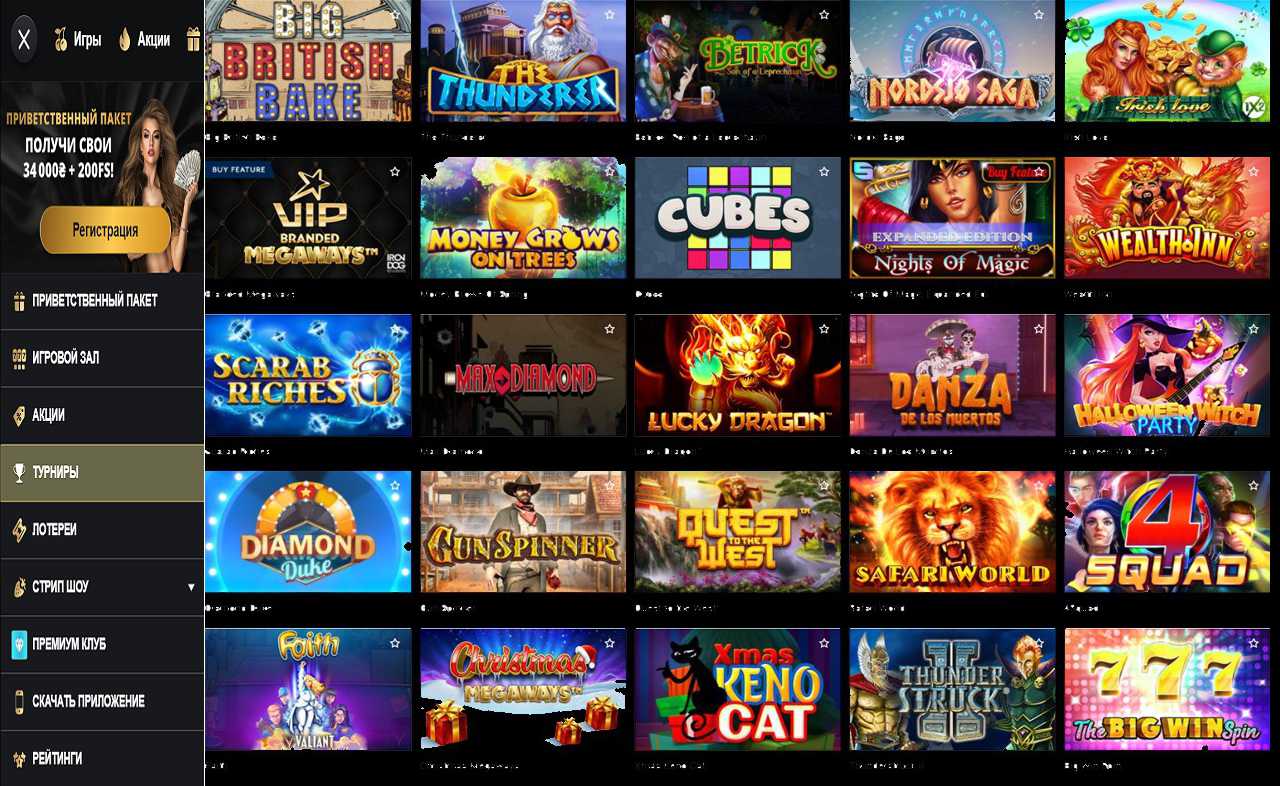 Подарочные купоны от PM Casino(RU)