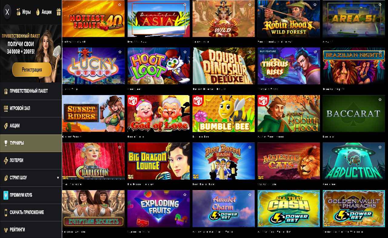 PM Casino(RU), казино (отзывы)