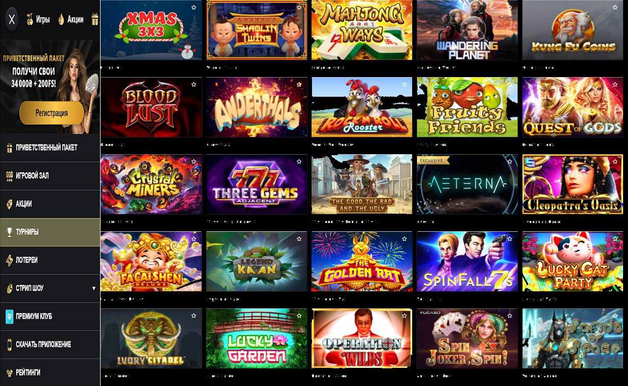 Код купона для PM Casino (RU)