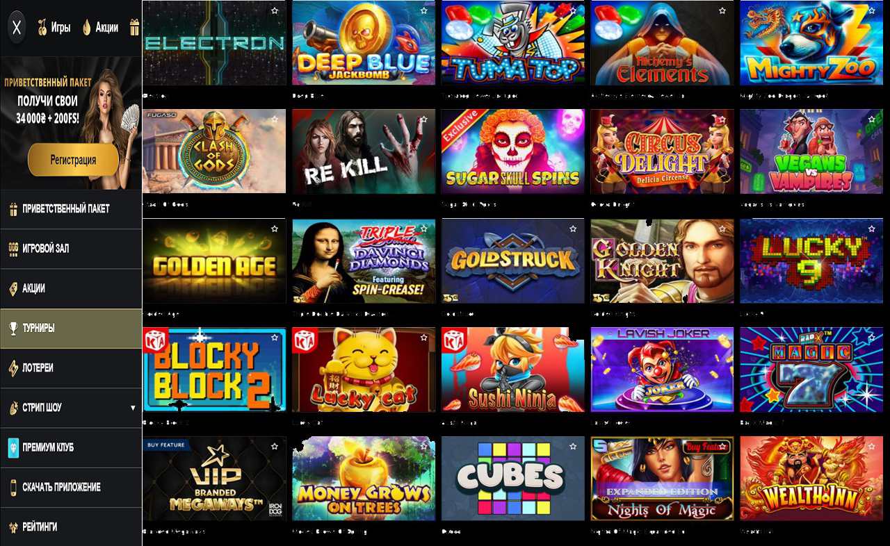 Как выиграть в PM Casino(RU)