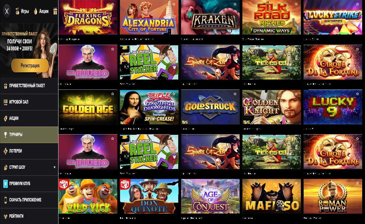 Бонус в PM Casino (RU)