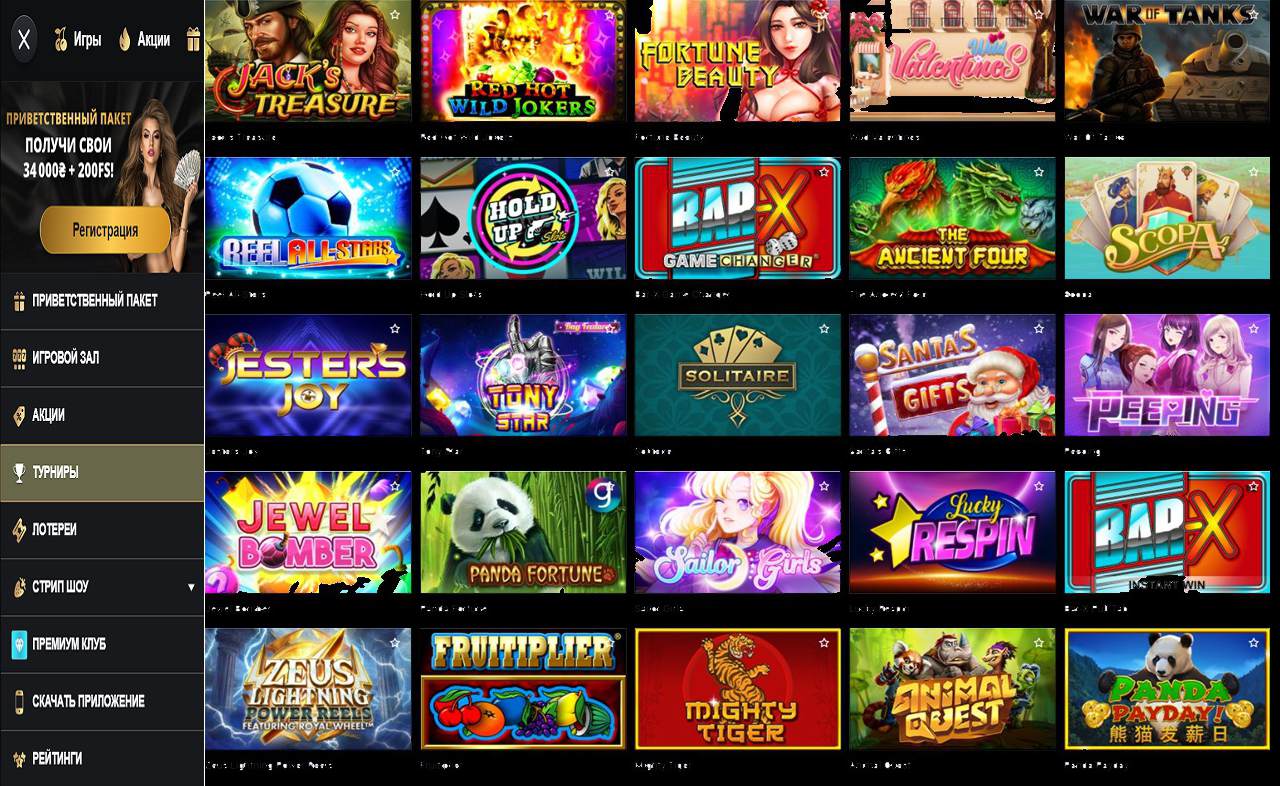 PM Casino (RU) - 2