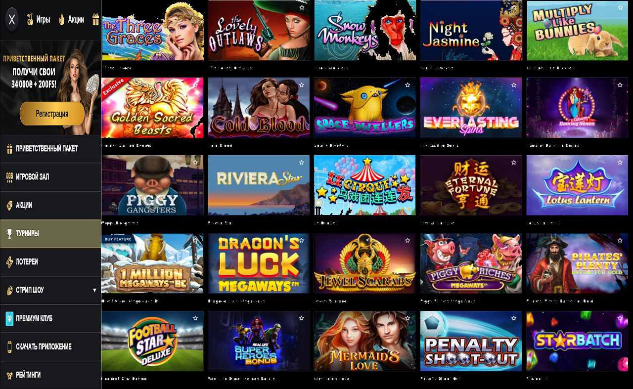 PM Casino(RU)-20, казино онлайн