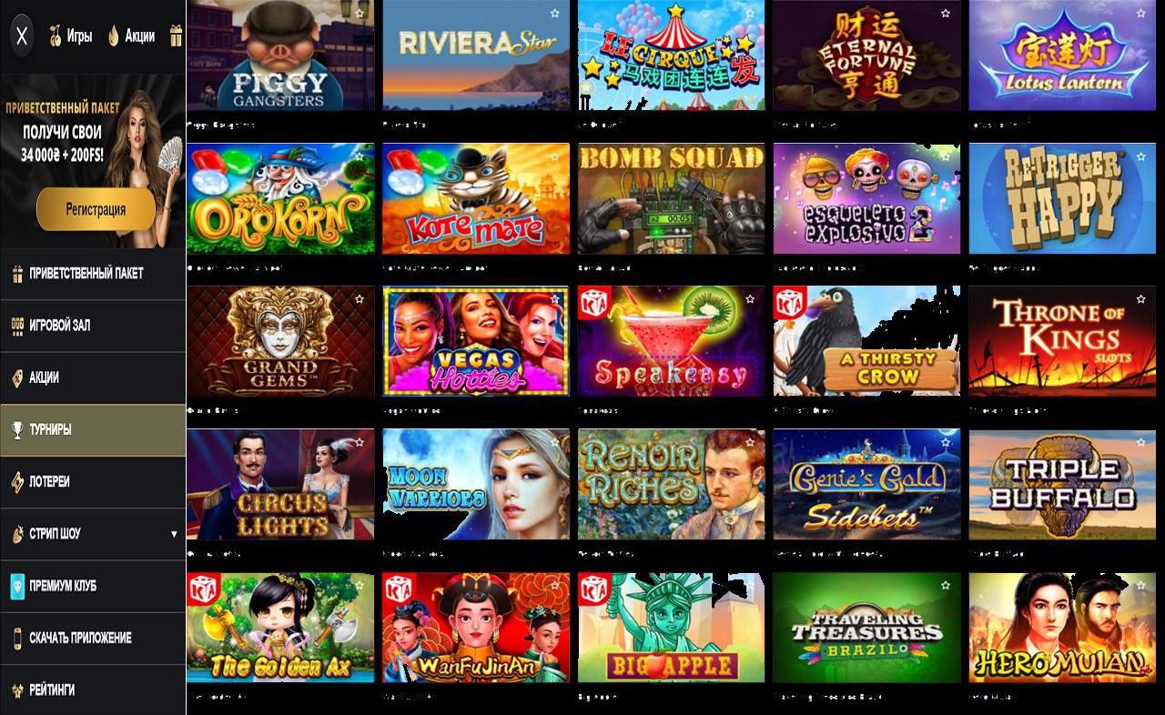 PM Casino(RU), казино, играть