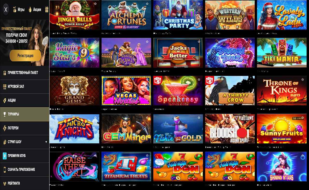 Казино (отзывы) PM Casino (RU)