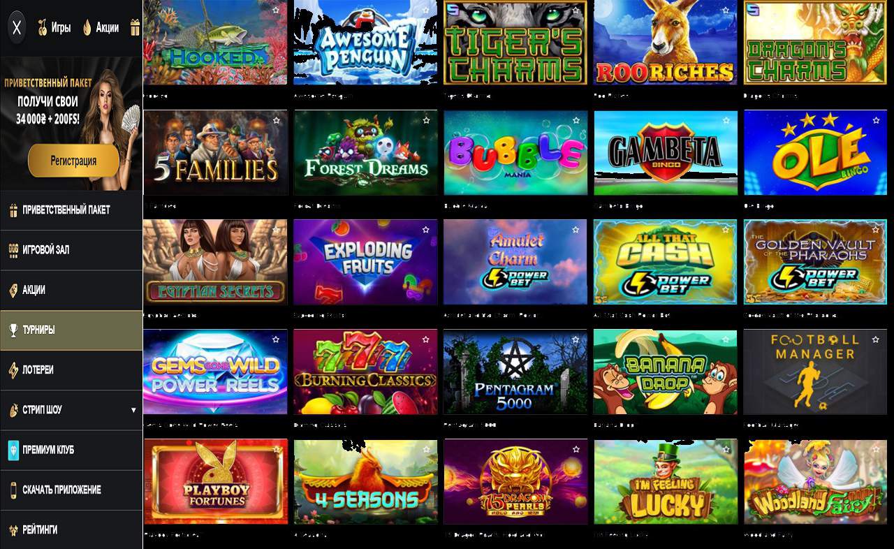 Войти в PM Casino(RU)