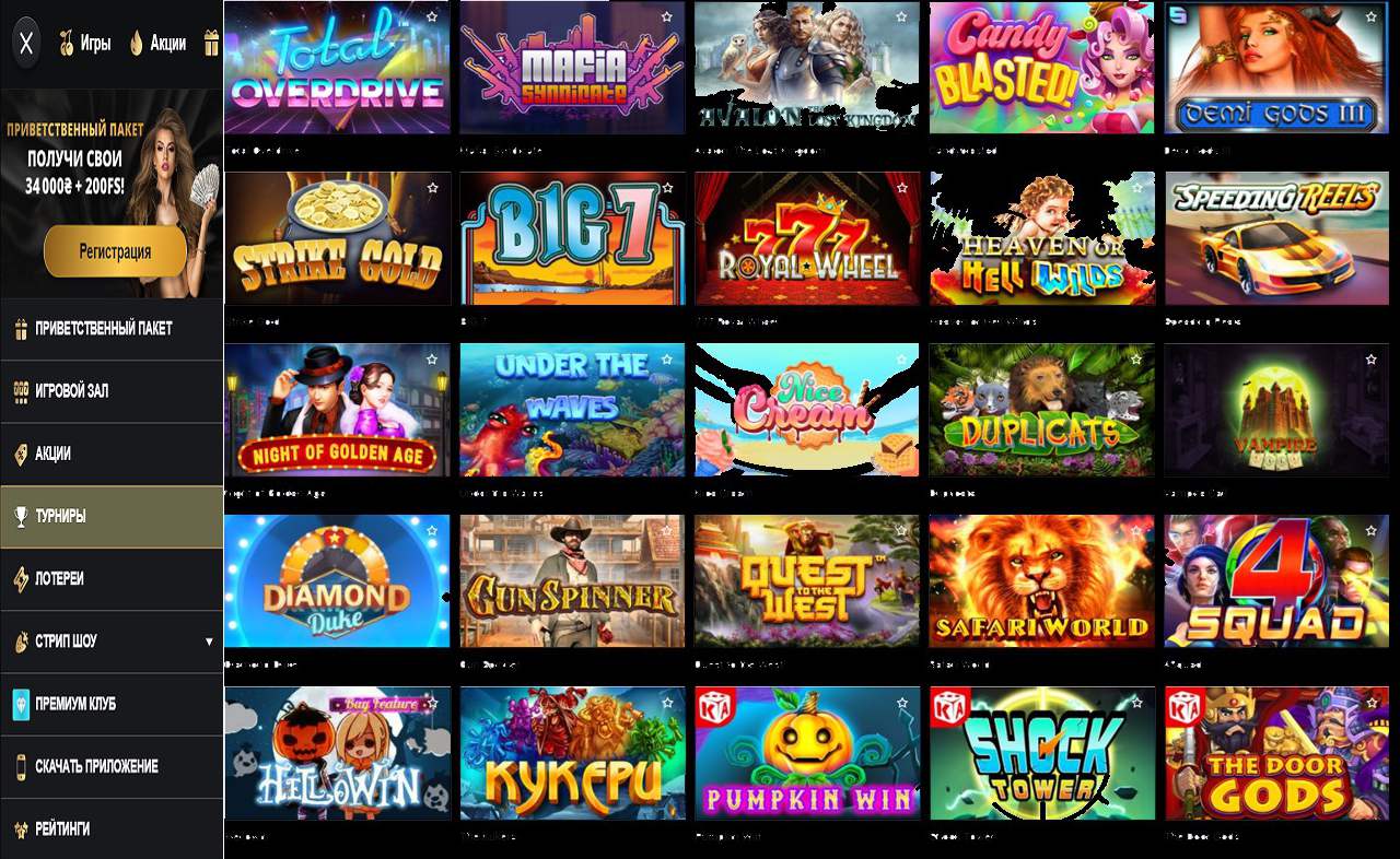 Партнерка PM Casino(RU)