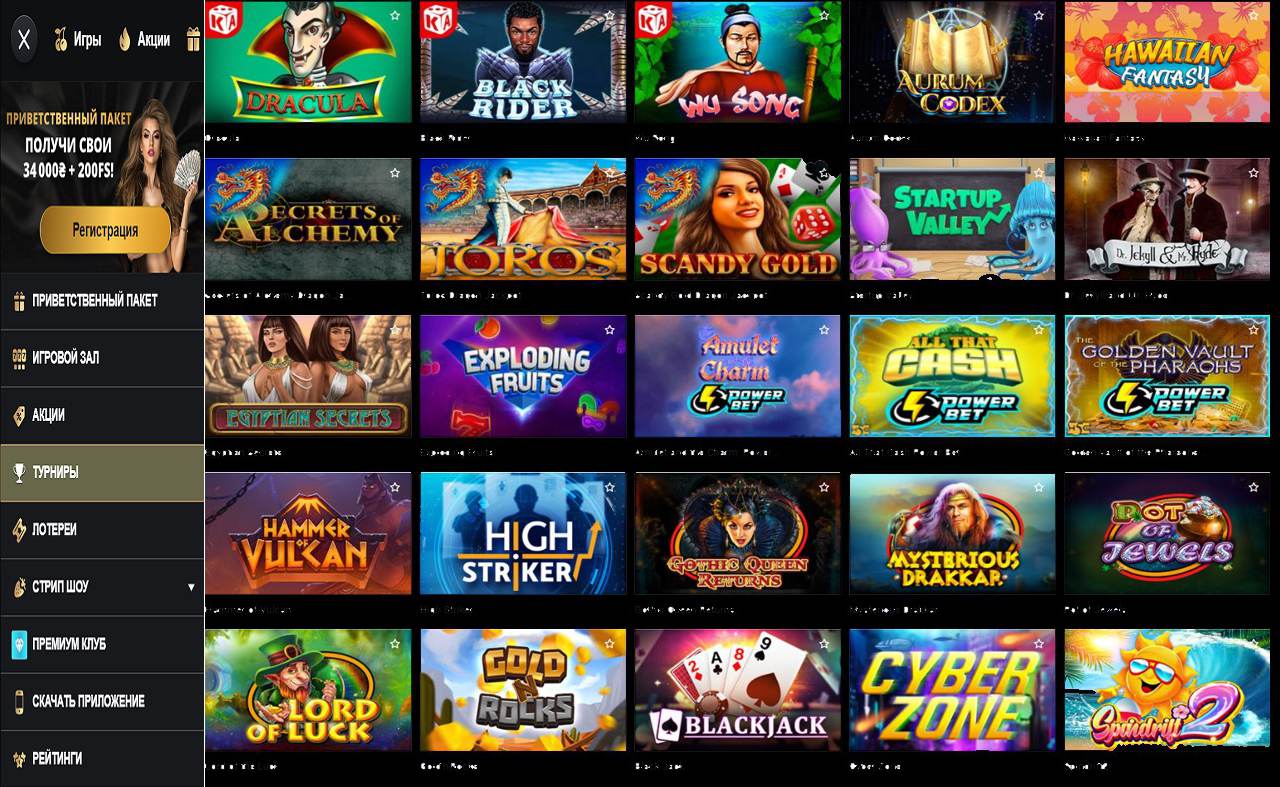 PM Casino(RU), лохотрон или нет