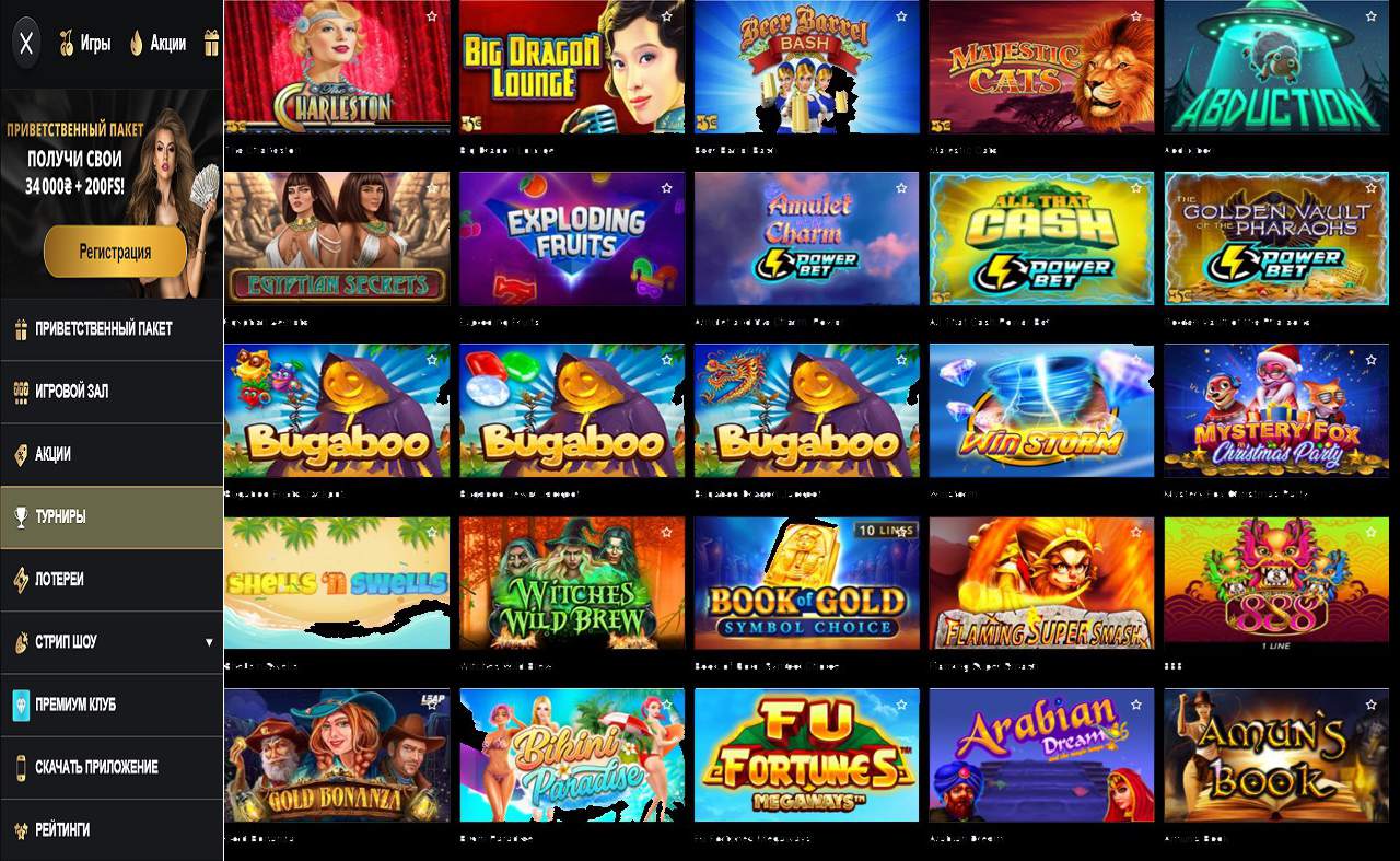 PM Casino(RU), скачать мобильную версию