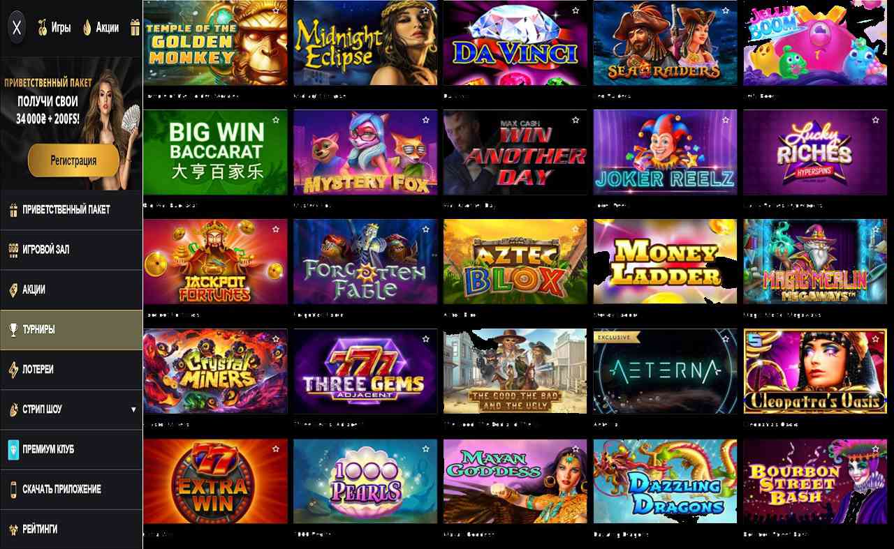 Играть бесплатно без регистрации PM Casino(RU)