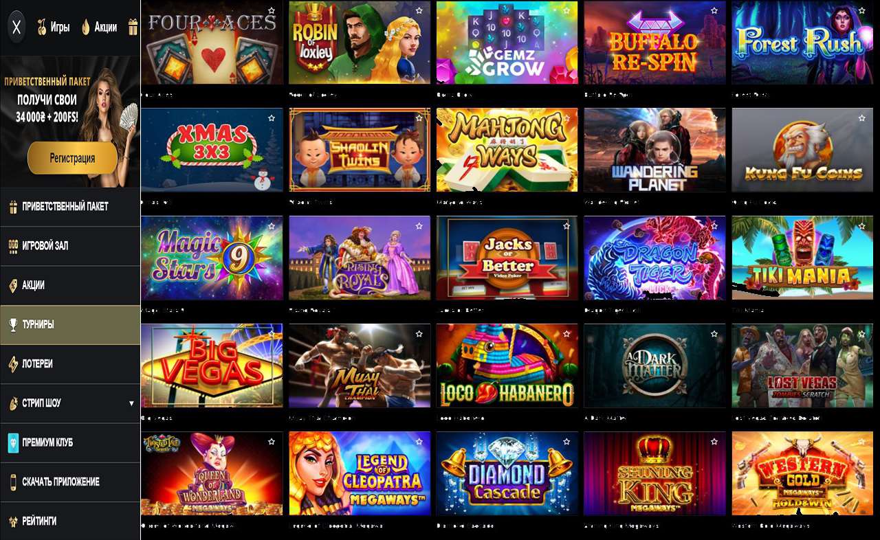 Бездеп PM Casino(RU)